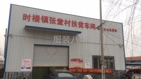 undefined - 针织熟练车工50人。寻有信誉可长期合作的大老板！ - 图1