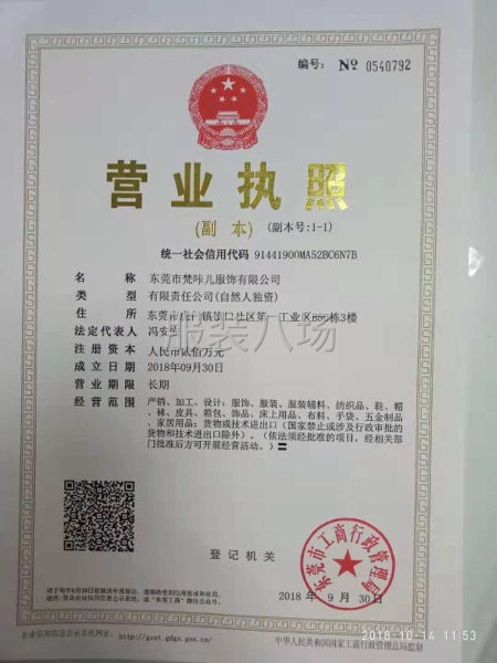 本廠全新電腦設備，專做針織，尋求共同發(fā)展的客戶-第1張圖片