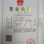 東莞市區(qū) - 本廠全新電腦設(shè)備，專做針織，...