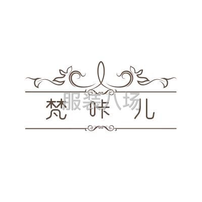 本廠全新電腦設備，專做針織，尋求共同發(fā)展的客戶-第13張圖片