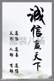 undefined - 寻羽绒服、棉衣、棉裤……客户合作，本厂四条生产线 。 - 图1
