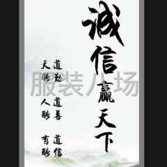 承接羽絨服棉服加工，質量有保障，四條生產線-第1張圖片