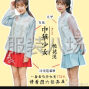 南京 - 溧水 - 石湫 - 从事服装有二十余年，样衣，熟悉...