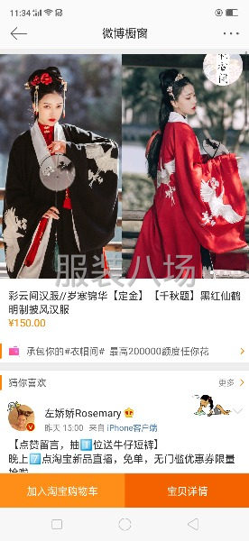 从事服装有二十余年，样衣，熟悉服装各，自在家做-第2张图片