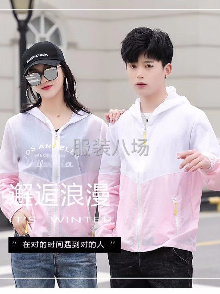 承接服装加工-第1张图片