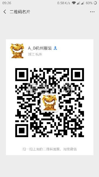 高价回收工厂，电商库存-第1张图片