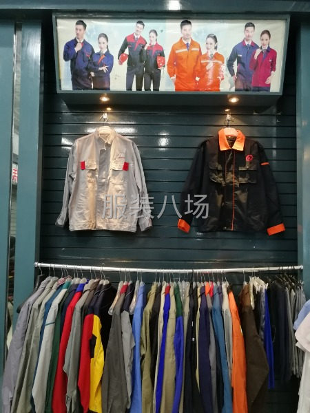 承接工作服校服加工-第2张图片