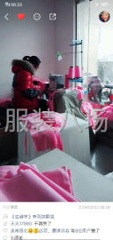 undefined - 接服装加工！ - 图4