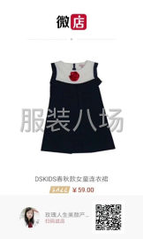 undefined - 服装订制，来图来样打板生产。 - 图1
