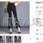 重庆市区 - 重庆万美林服饰