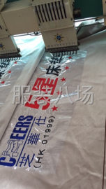 undefined - 承接各种绣花加工业务 - 图1