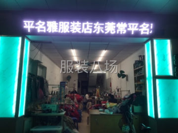 undefined - 承接各种大众男女工作服 - 图3