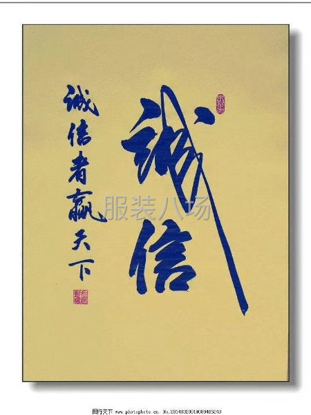 服装加工厂-第7张图片