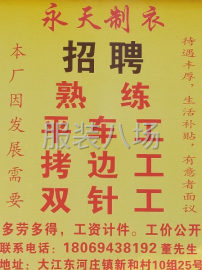 undefined - 我是一家加工厂 - 图1