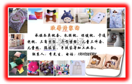 undefined - 欣馨缔家纺专业加工 - 图8