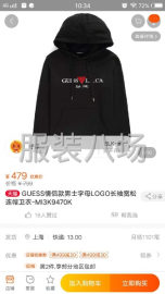 undefined - guess正品卫衣 - 图1