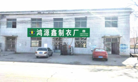 undefined - 朝阳市龙城区 男装工厂找单 - 图2