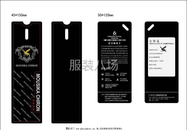 商标   吊粒-第5张图片