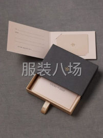 undefined - 承接服装礼盒加工 - 图1