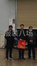 undefined - 寻找全国各地长期稳定的客户 - 图4