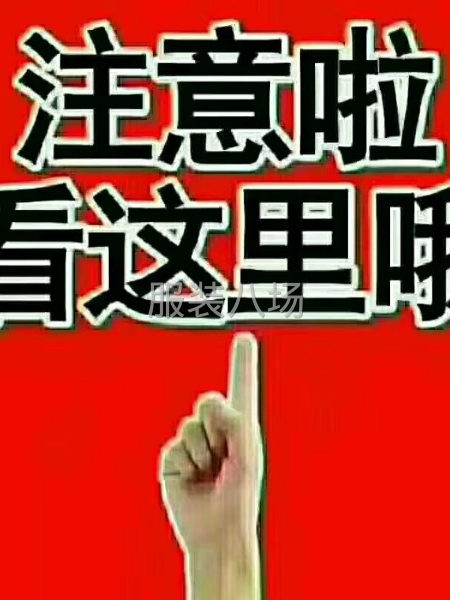 承接中高档四季装羽绒服加工-第1张图片