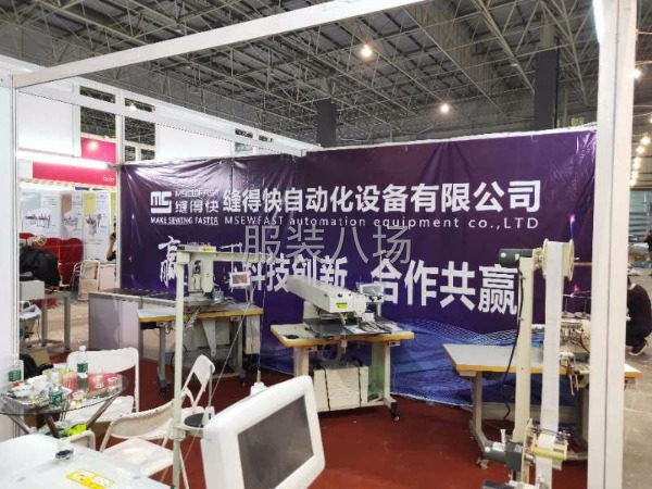 激光開袋機開兜，專業生產自動化縫紉機，工廠直營，全國上門保修-第3張圖片