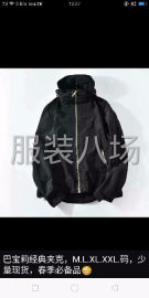 undefined - 监狱大厂（服装鞋帽）常年合作。 监狱服装厂3～5千人生产线（ - 图9