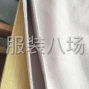 上海周边 - 接双面羊绒大衣手缝