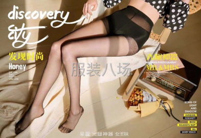 undefined - 腿神器防勾丝连裤袜 - 图4