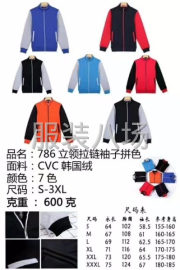 undefined - 拉链卫衣男款卫衣 - 图1