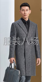 undefined - 西装大衣来料加工贴牌生产 - 图4