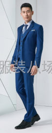 undefined - 西装大衣来料加工贴牌生产 - 图3