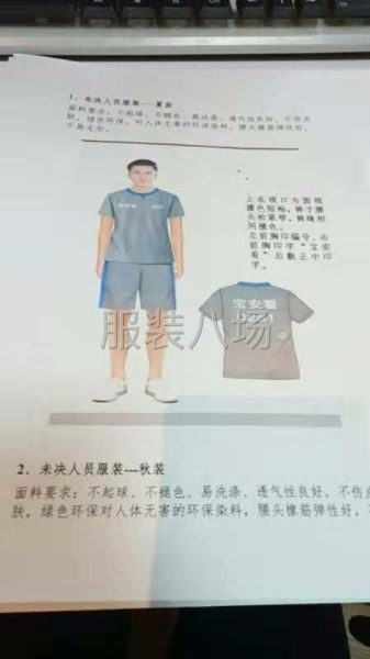 本公司承接各种订单，可下图打样-第1张图片
