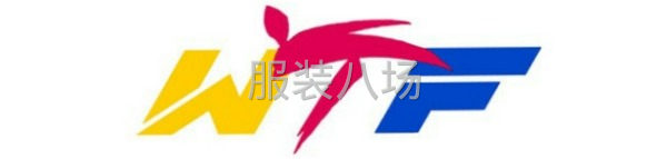 跆拳道服装工厂-第1张图片