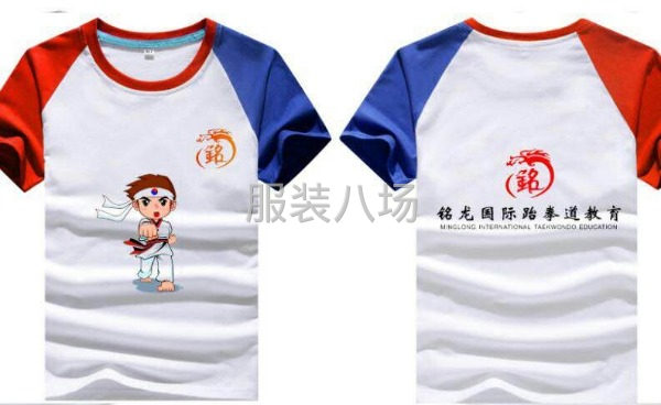 跆拳道服装工厂-第2张图片