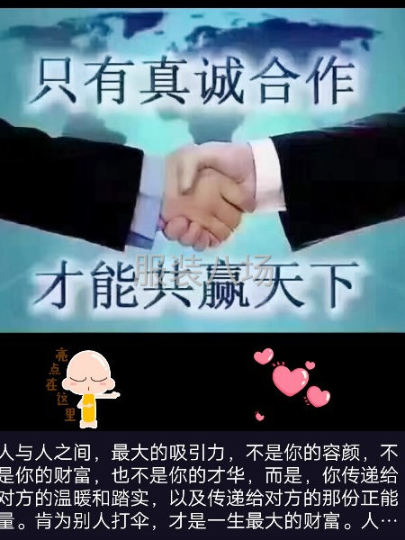雙面絨加工-第2張圖片