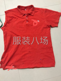 undefined - 招聘车工 考边工 - 图2