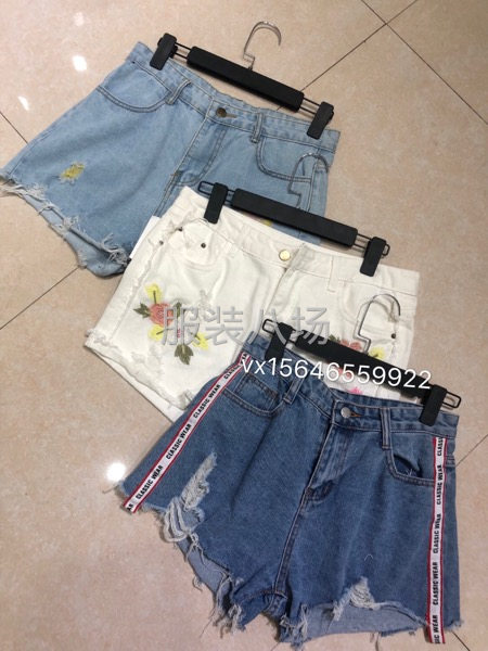 女士服装批发便宜走量-第1张图片