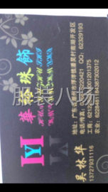 undefined - 玻璃珠，电脑三合一，辅料，连线珠 - 图9
