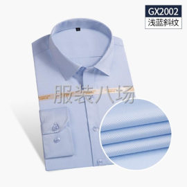 undefined - 商务衬衫清仓处理 - 图1