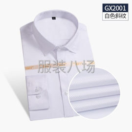 undefined - 商务衬衫清仓处理 - 图5