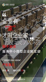 undefined - 二期厂房出售 - 图7