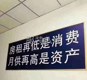 undefined - 二期厂房出售 - 图8