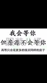 undefined - 二期厂房出售 - 图9
