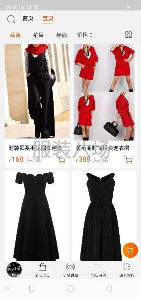 承接小批量加工，可來圖來料包工包料等-第3張圖片