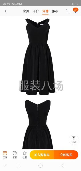 承接小批量加工，可來圖來料包工包料等-第2張圖片