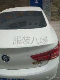 undefined - 欢迎包车，价格合理，随叫随到 - 图1
