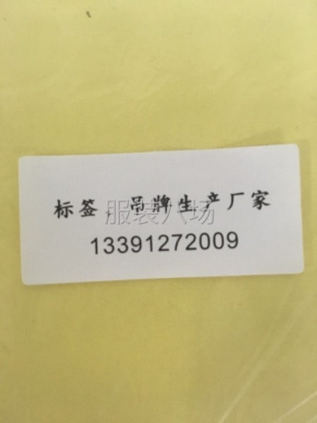 吊牌，尺碼標-第8張圖片