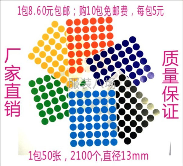 吊牌，尺碼標-第18張圖片