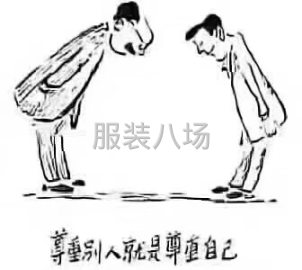 undefined - 诚接加工衣服：裙子、裤子、夹克等！ - 图2